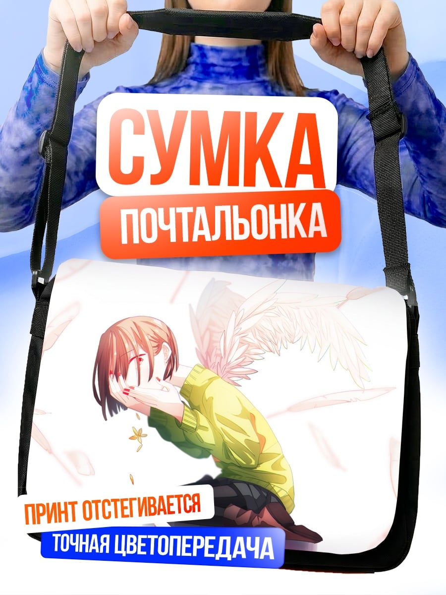 Сумка-почтальонка Аниме девушка плачет