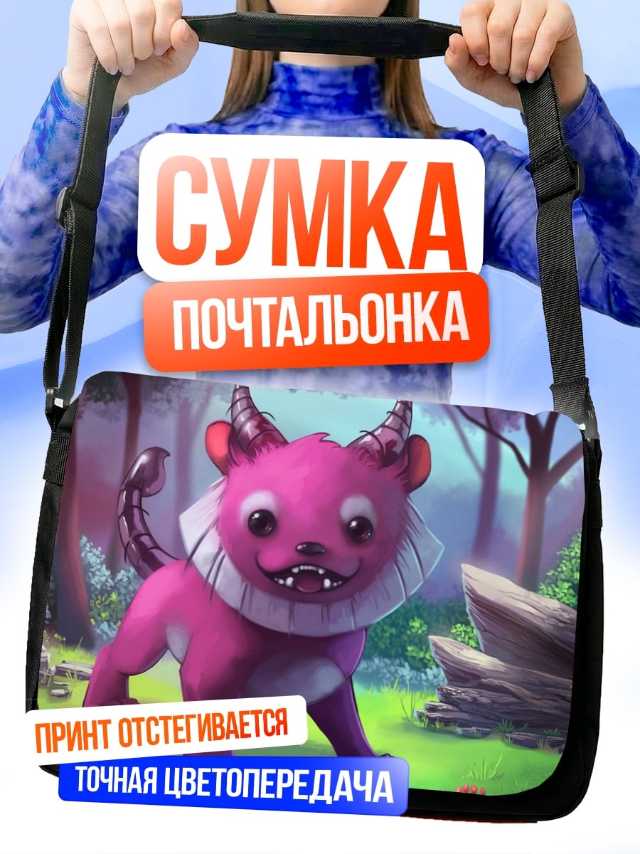 Сумка-почтальонка Розовый лесной монстр