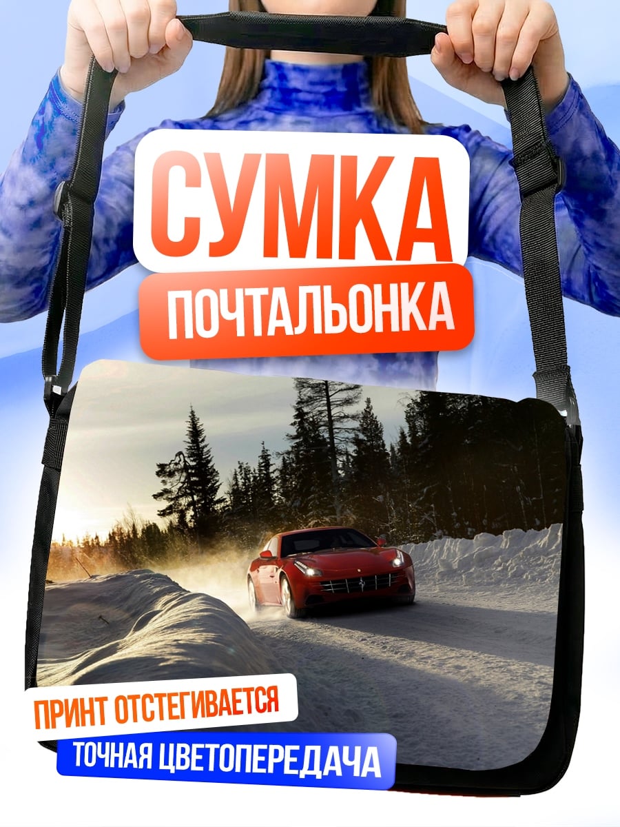 Сумка-почтальонка красная машина снег