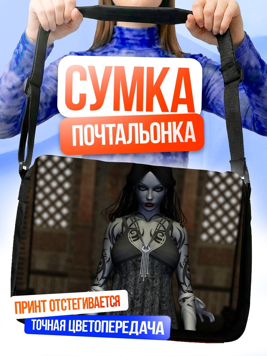Сумка-почтальонка призрачная женщина