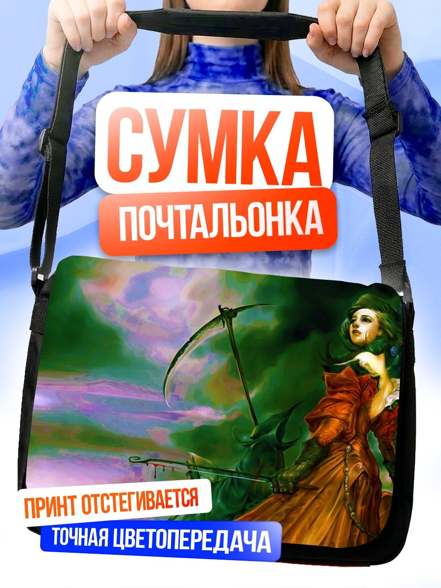 Сумка-почтальонка девушка с косой