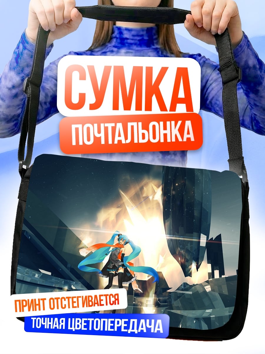 Сумка-почтальонка аниме девушка киберпанк