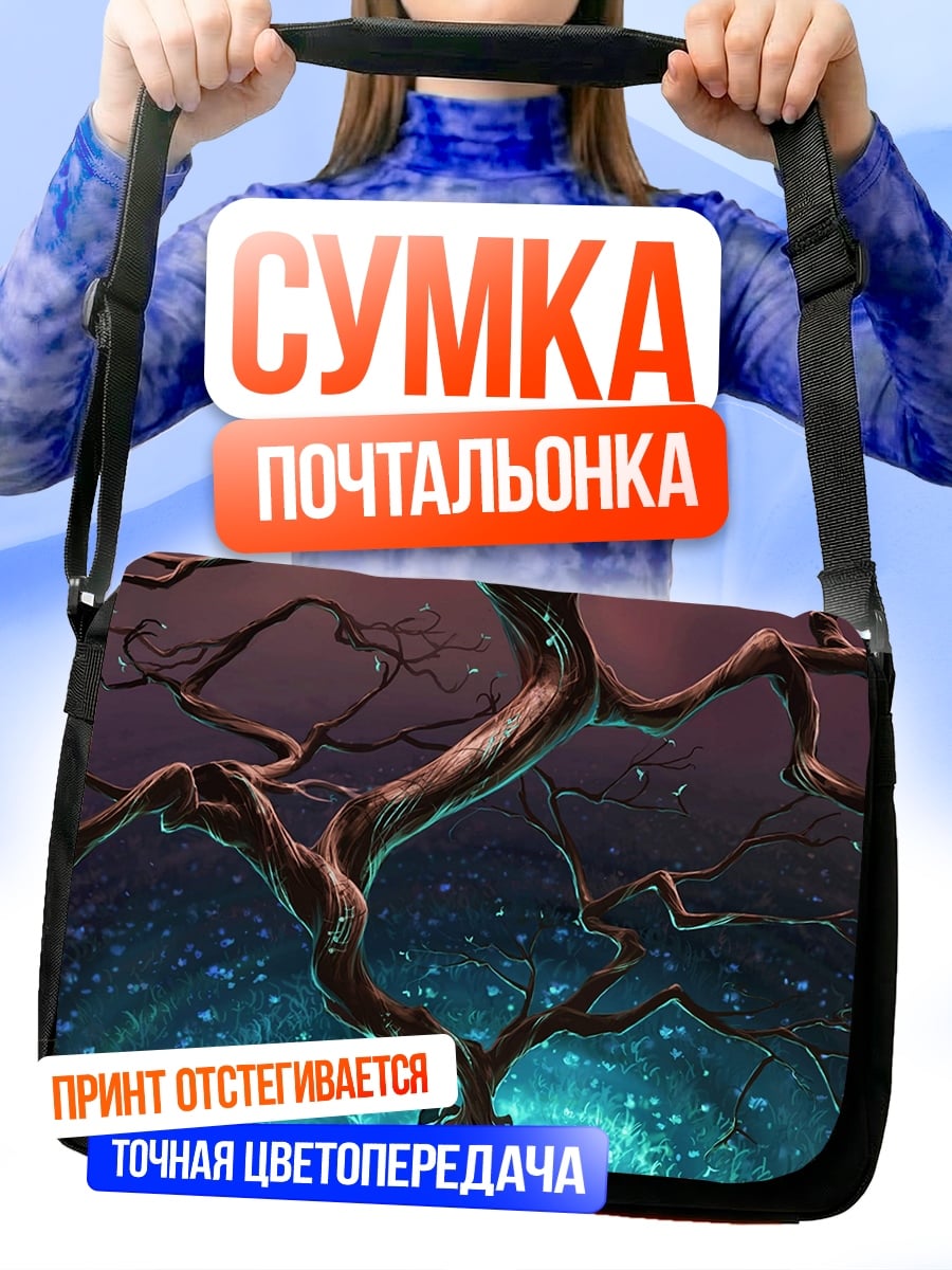 Сумка-почтальонка Дерево над водоворотом
