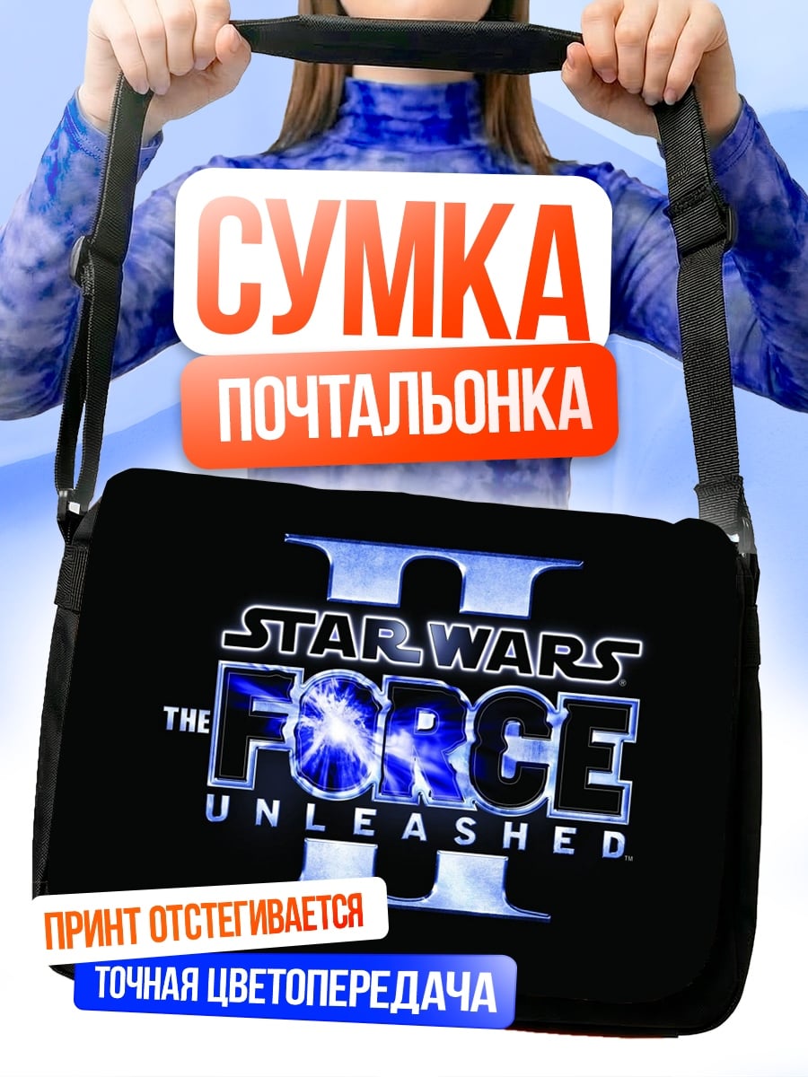 Сумка-почтальонка Звездные войны