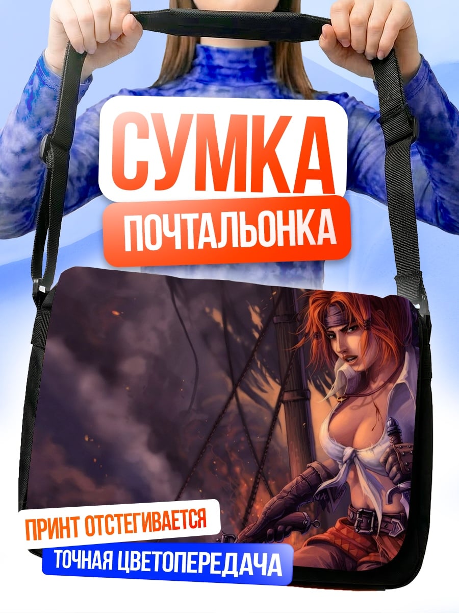 Сумка-почтальонка Пиратка с катаной