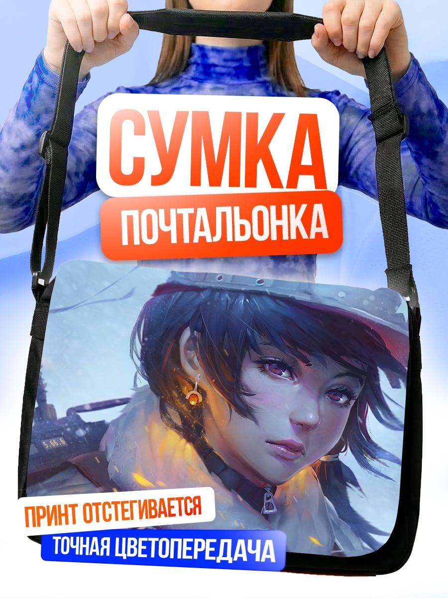 Сумка-почтальонка Аниме солдат зимой
