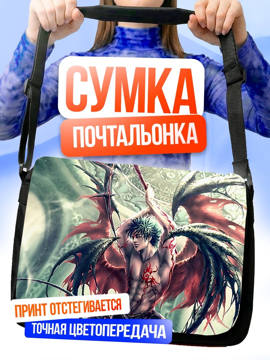 Сумка-почтальонка Крылатый демон
