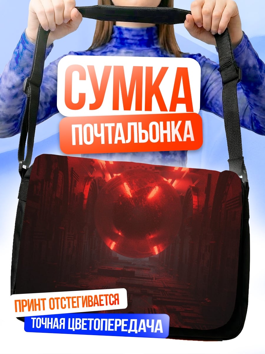Сумка-почтальонка красный тоннель с человеком