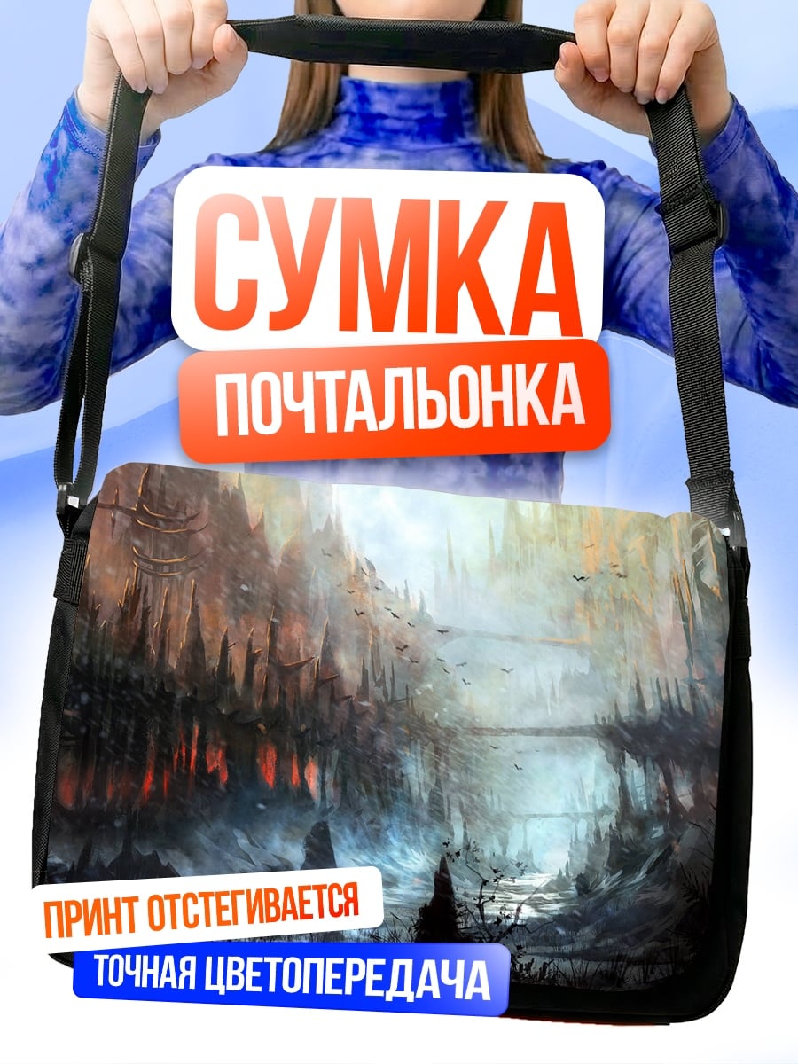 Сумка-почтальонка пещерные сталактиты с огнями