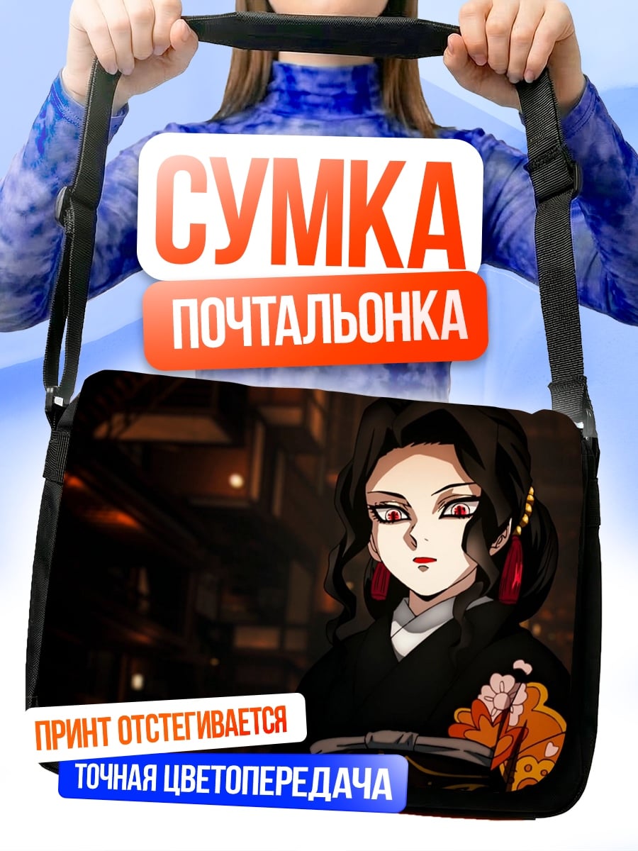 Сумка-почтальонка аниме женщина в кимоно