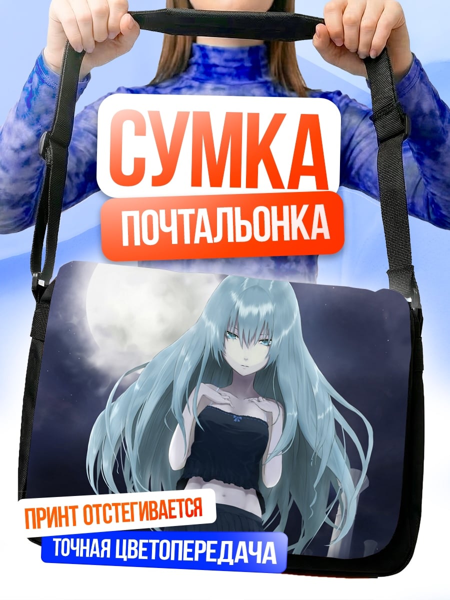 Сумка-почтальонка Аниме девушка луна