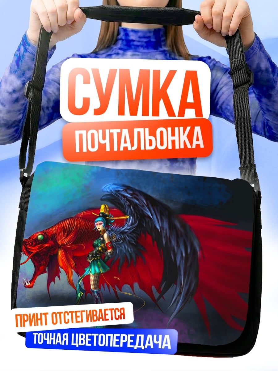 Сумка-почтальонка Девушка с крыльями