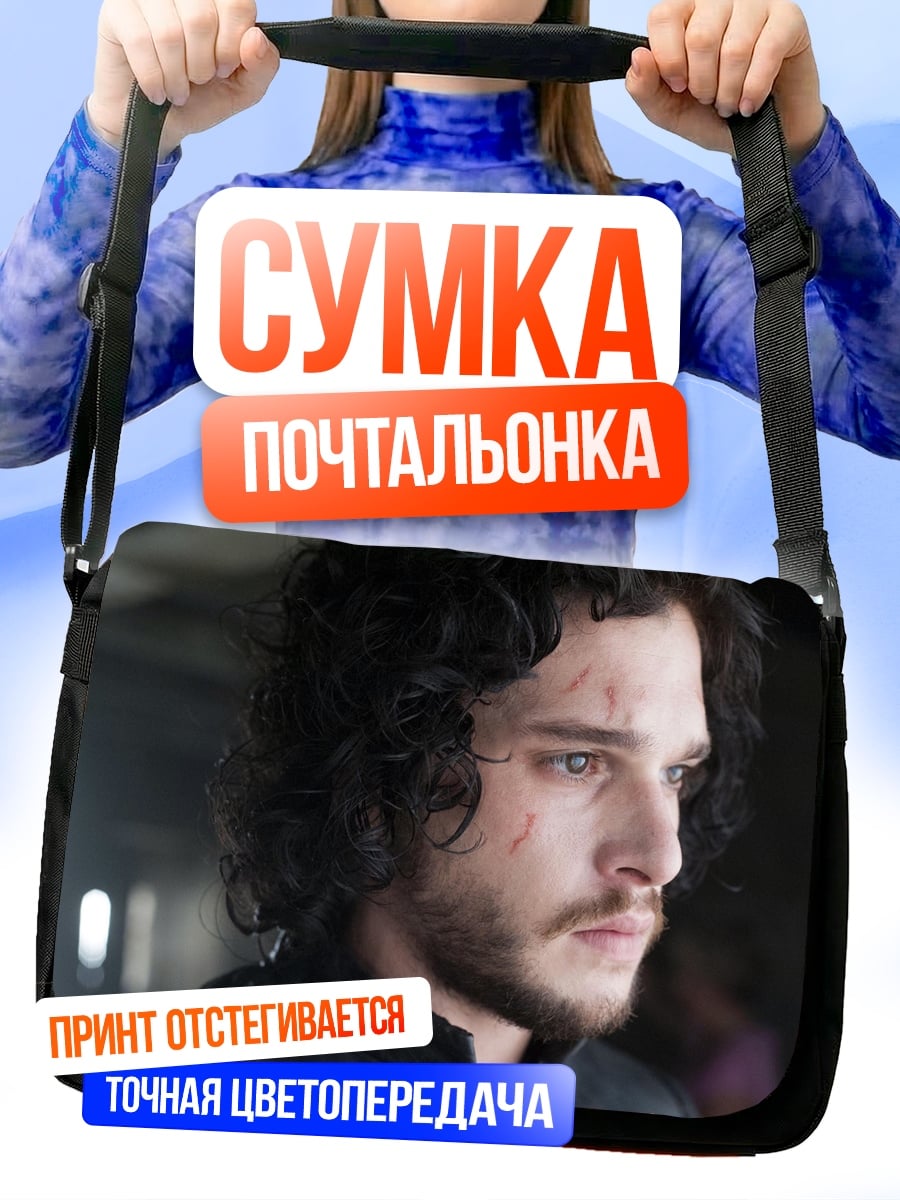 Сумка-почтальонка Джон Сноу