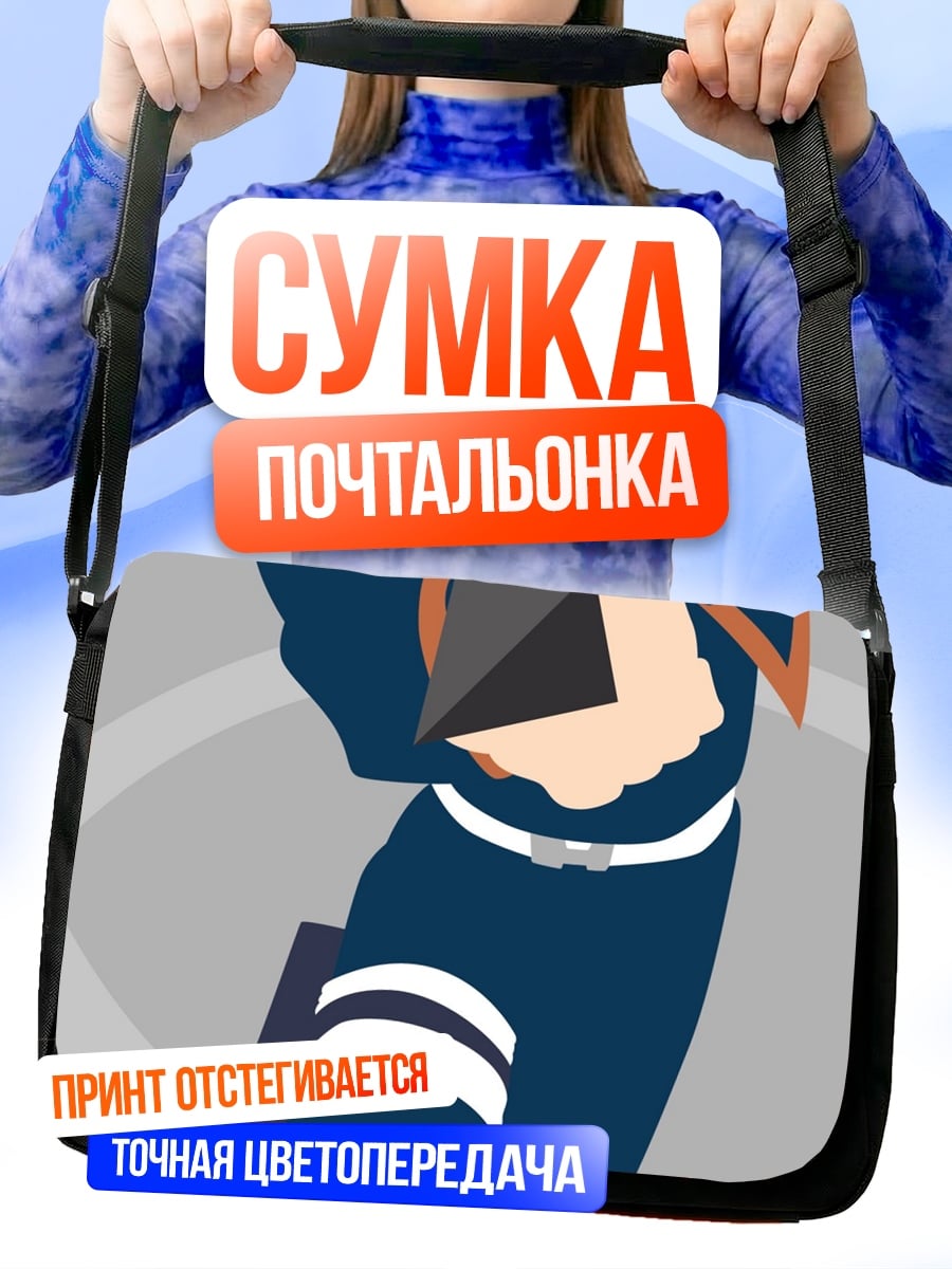 Сумка-почтальонка Аниме бегун ниндзя