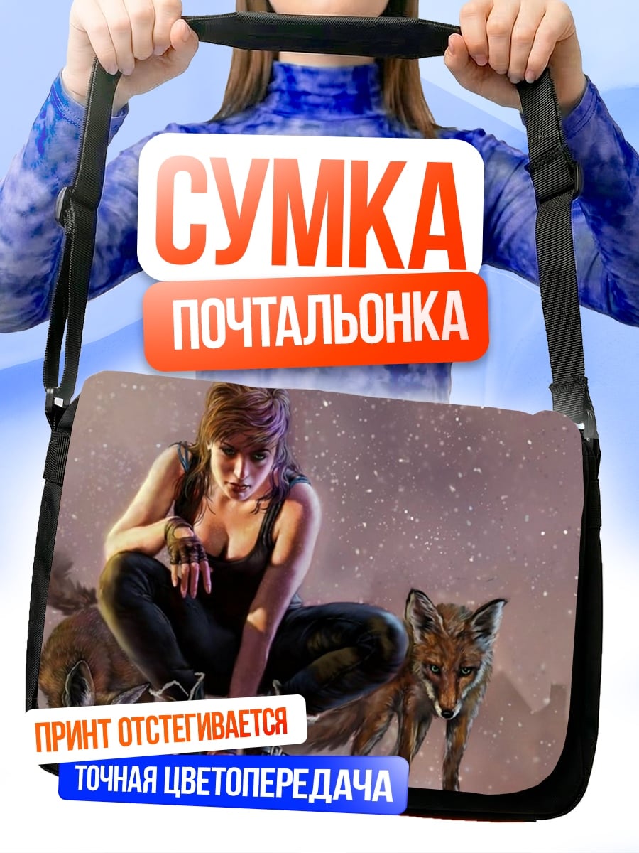 Сумка-почтальонка Девушка с лисами