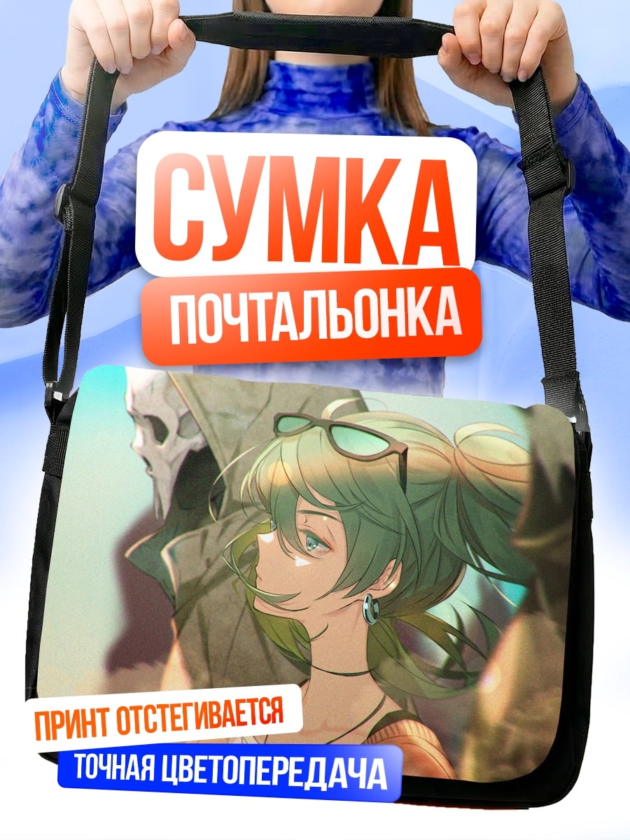 Сумка-почтальонка Девушка с зелеными волосами