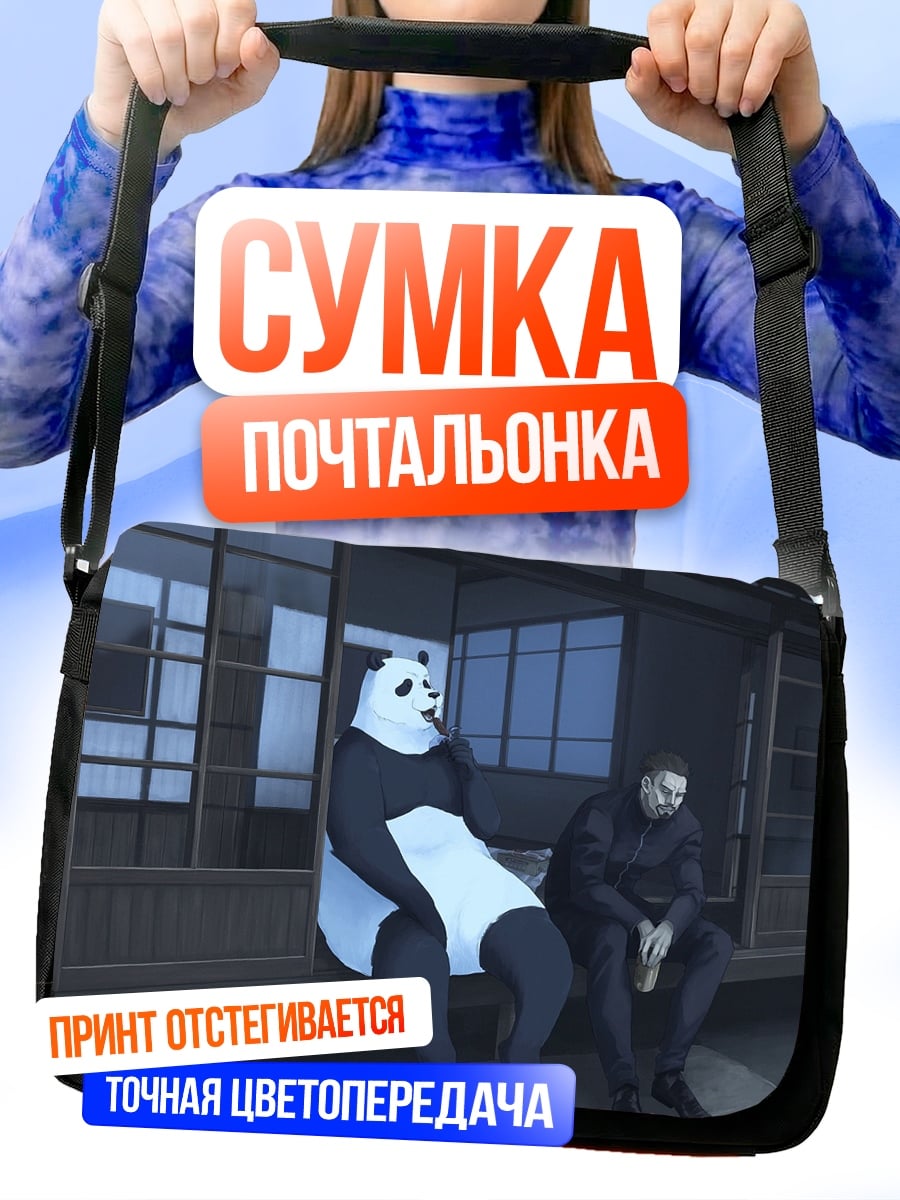 Сумка-почтальонка Человек в костюме панды