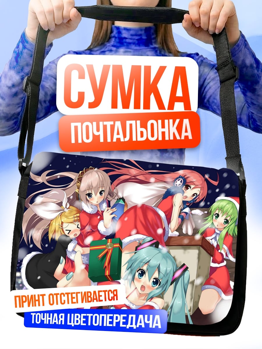 Сумка-почтальонка девушки в санта