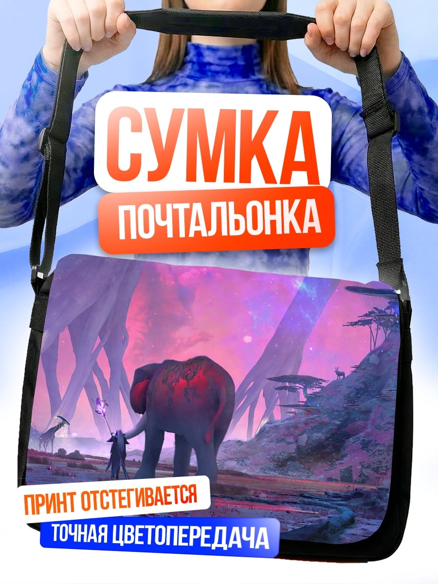 Сумка-почтальонка Слониха и ребенок