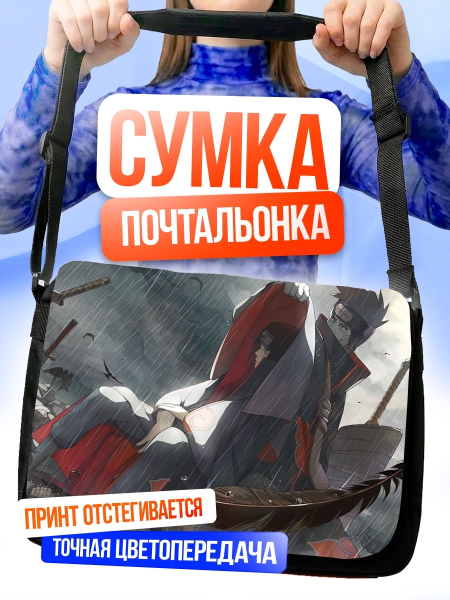 Сумка-почтальонка Акацуки воин