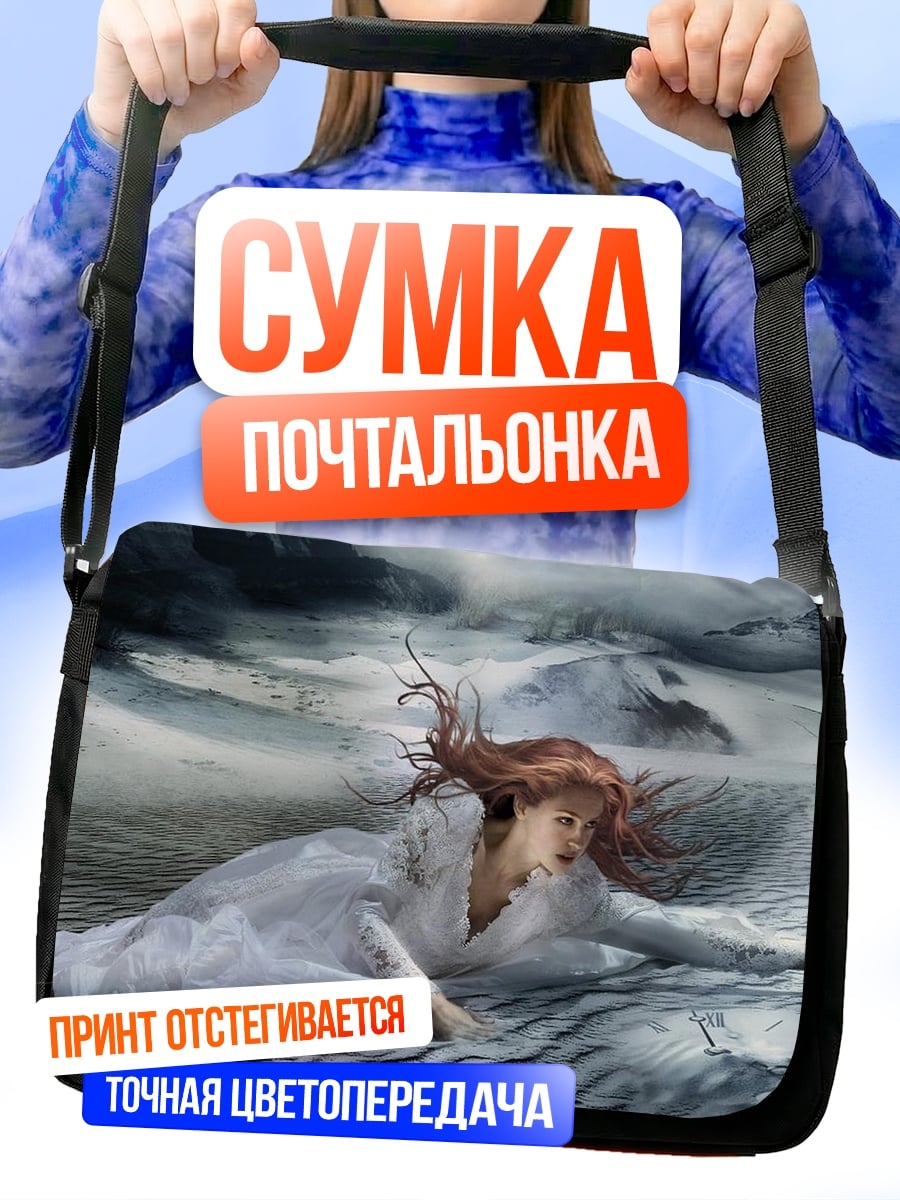 Сумка-почтальонка Девушка в белом платье