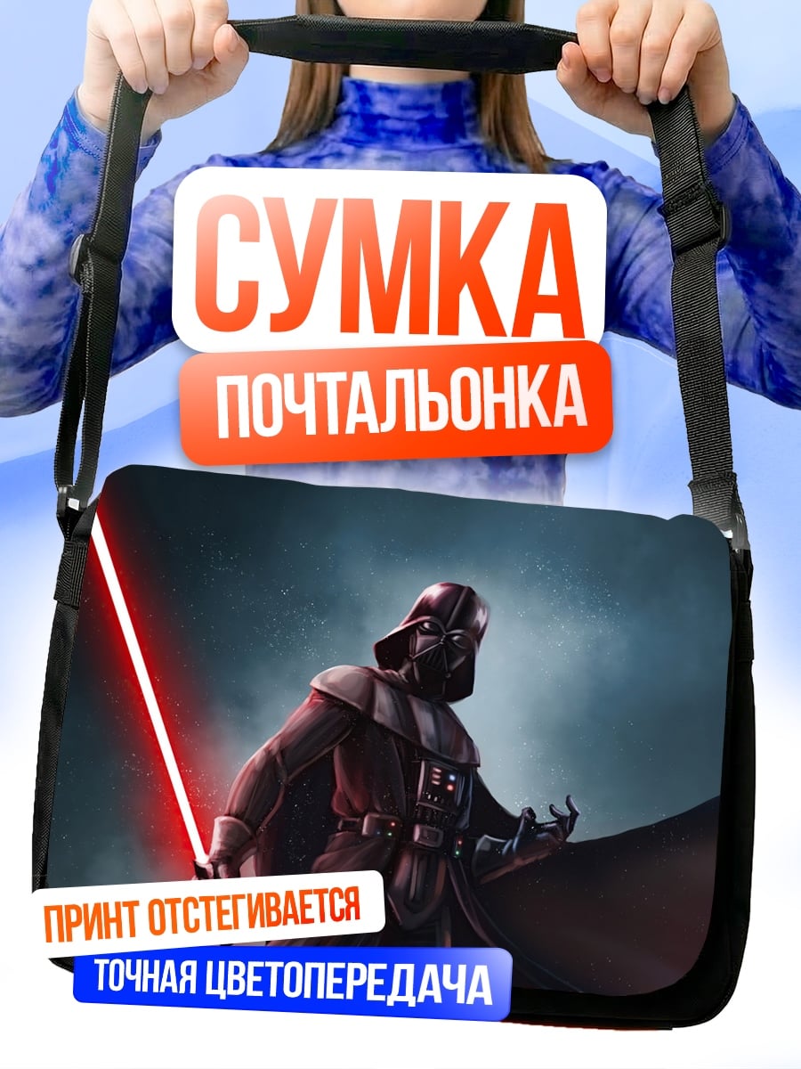 Сумка-почтальонка L из Тетради Смерти