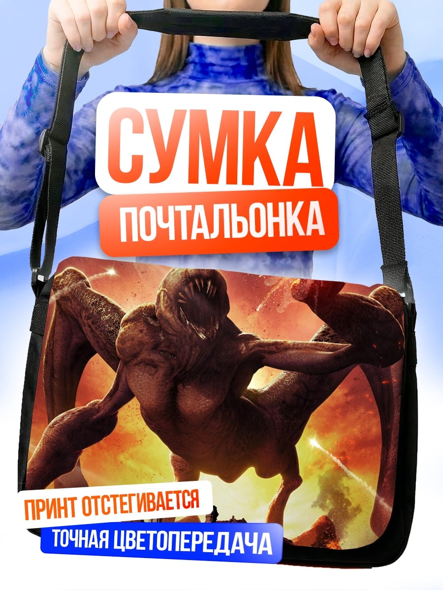 Сумка-почтальонка Монстр разрушает город