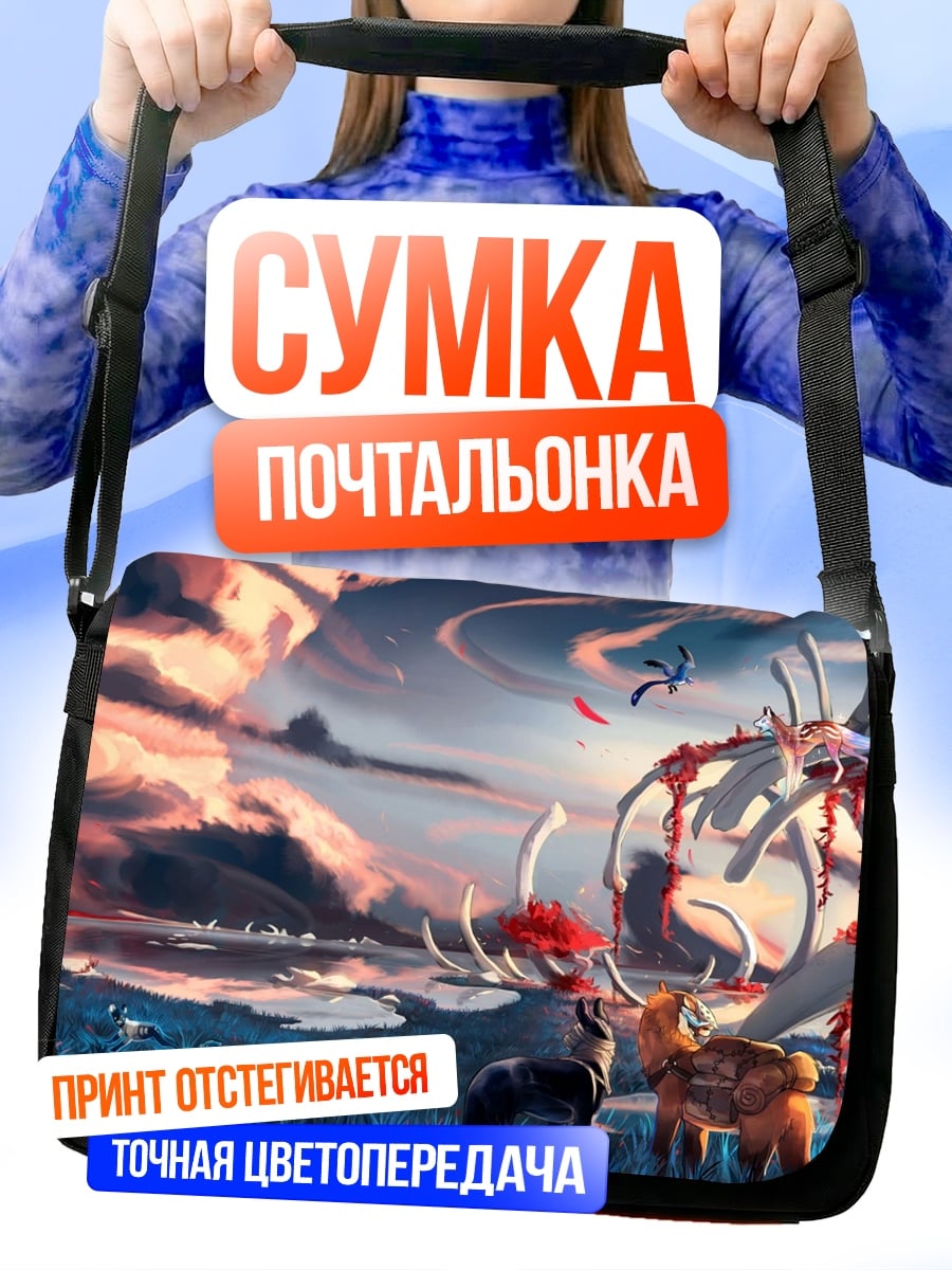 Сумка-почтальонка Мистические олени