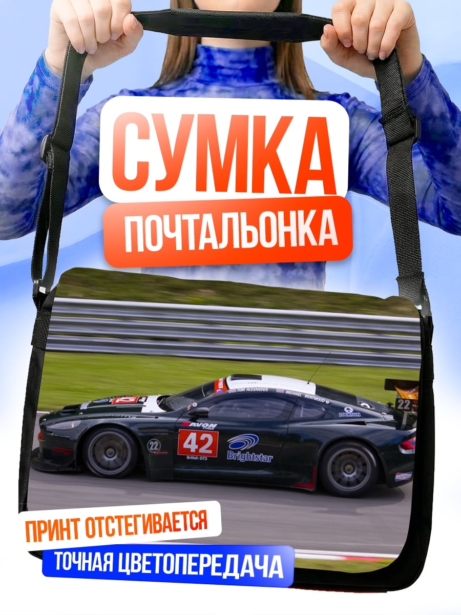 Сумка-почтальонка гоночная машина 42