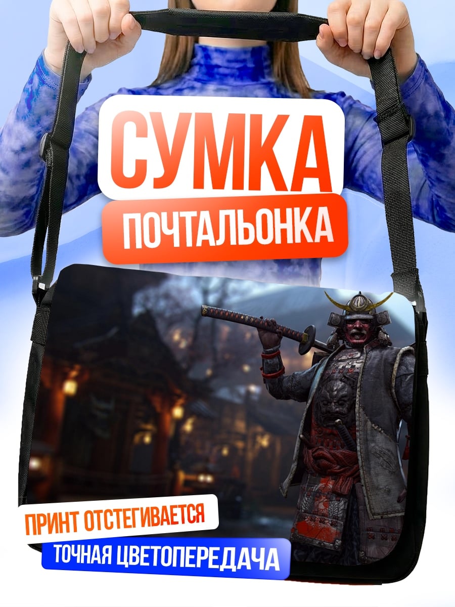Сумка-почтальонка Самурай с катаной