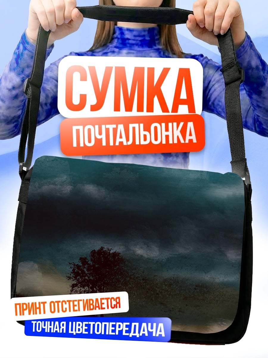 Сумка-почтальонка одинокое дерево буря