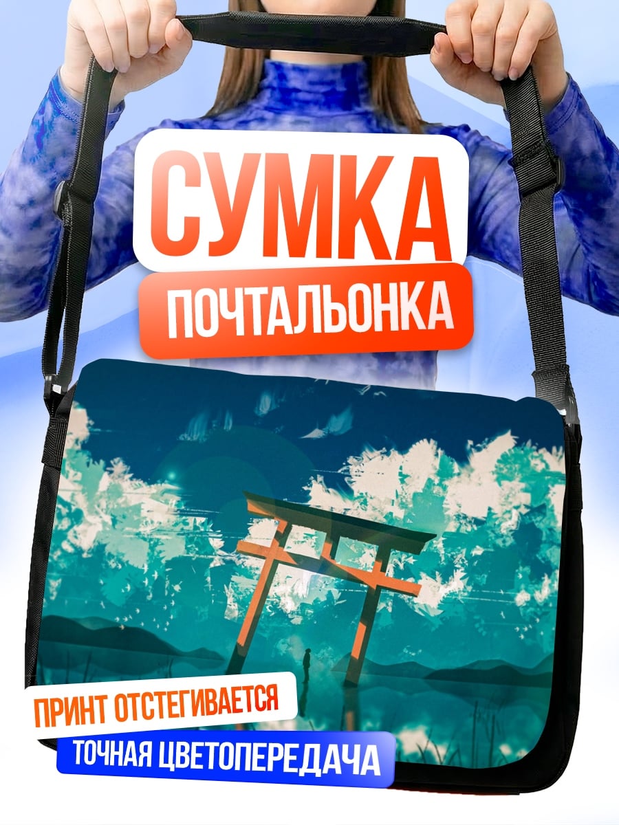 Сумка-почтальонка Ворота Тории в воде