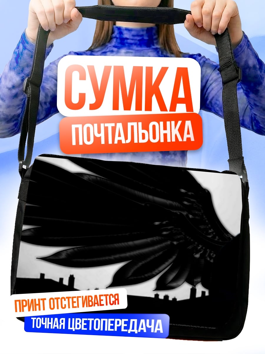 Сумка-почтальонка Ангел с черными крыльями
