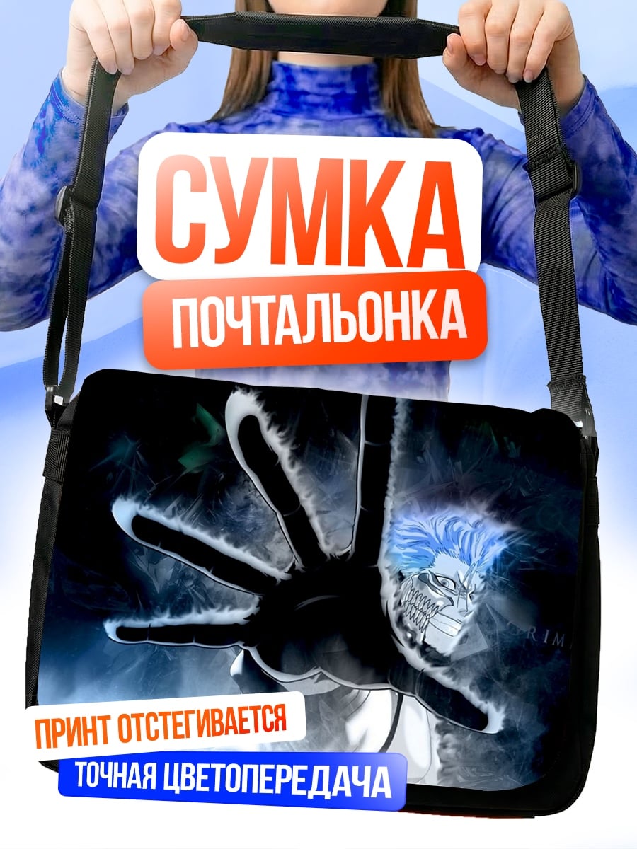 Сумка-почтальонка Синий демон