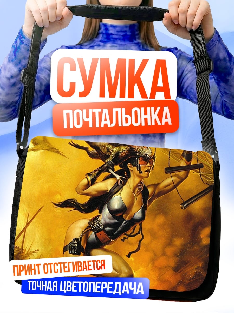 Сумка-почтальонка Воительница джунглей