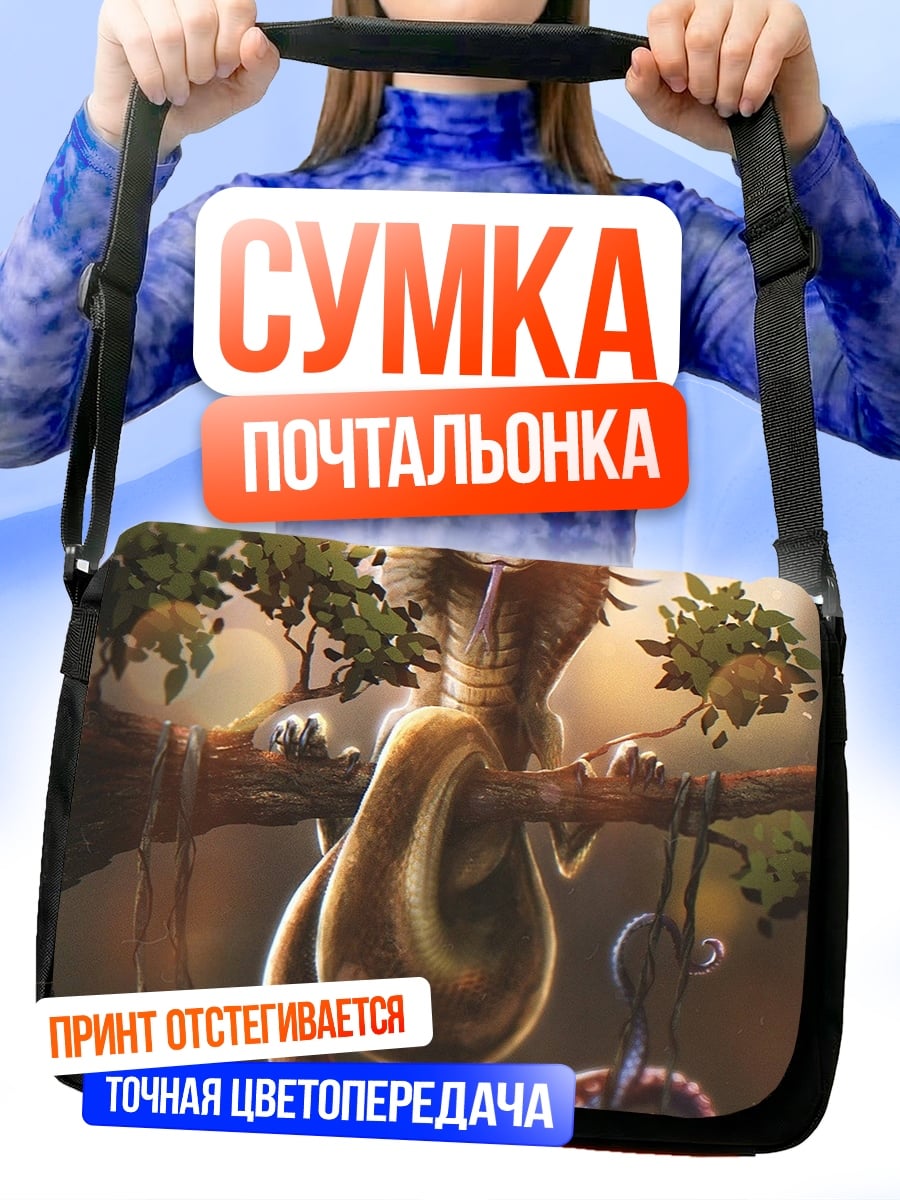Сумка-почтальонка Змея на ветке