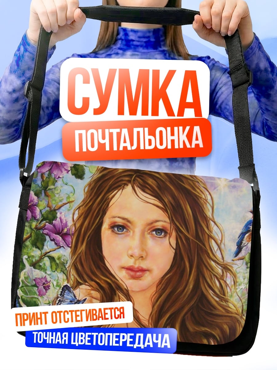 Сумка-почтальонка Девушка с птицей
