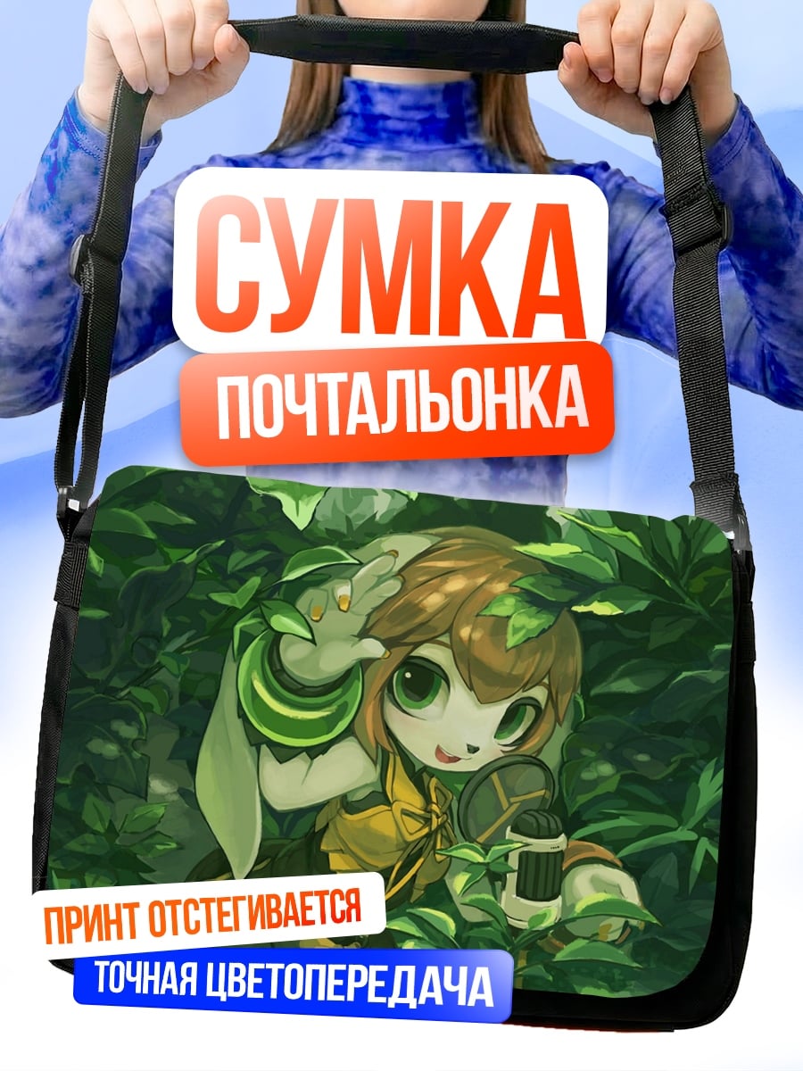 Сумка-почтальонка Девочка в лесу