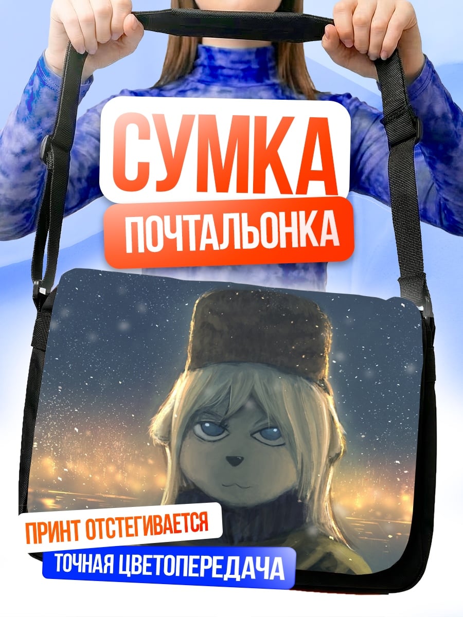 Сумка-почтальонка Аниме персонаж зимой