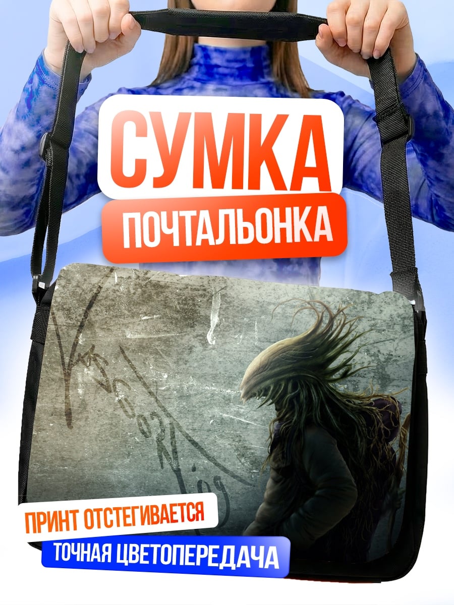 Сумка-почтальонка Инопланетный персонаж