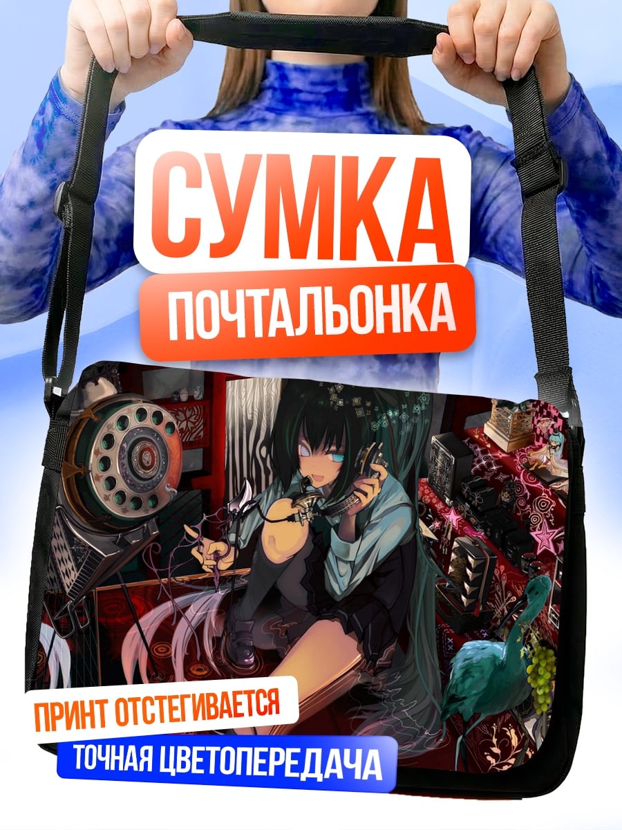 Сумка-почтальонка девушка в красном