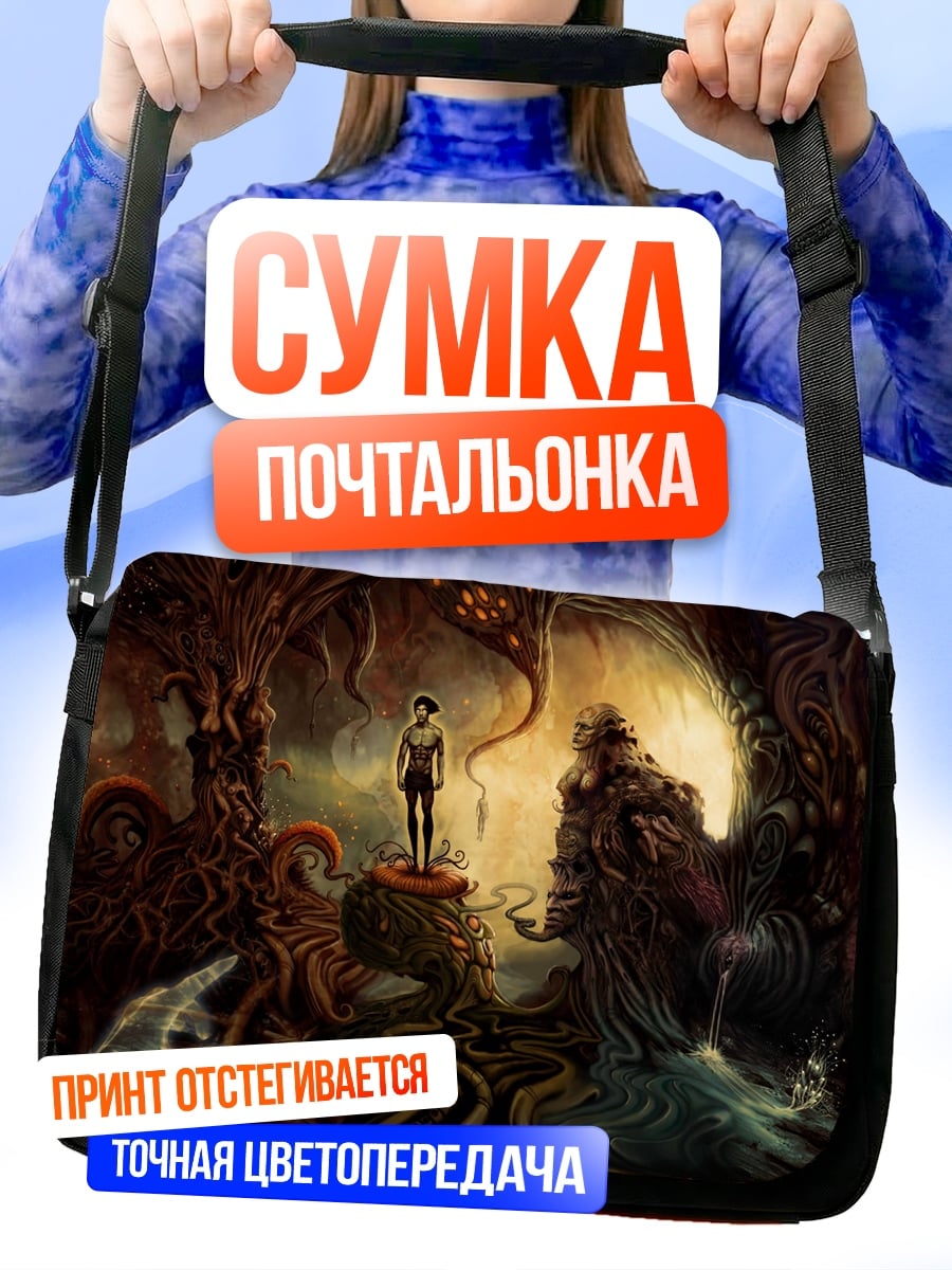 Сумка-почтальонка Странный лес
