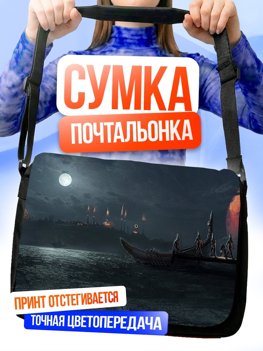 Сумка-почтальонка Ночной пейзаж с кораблем
