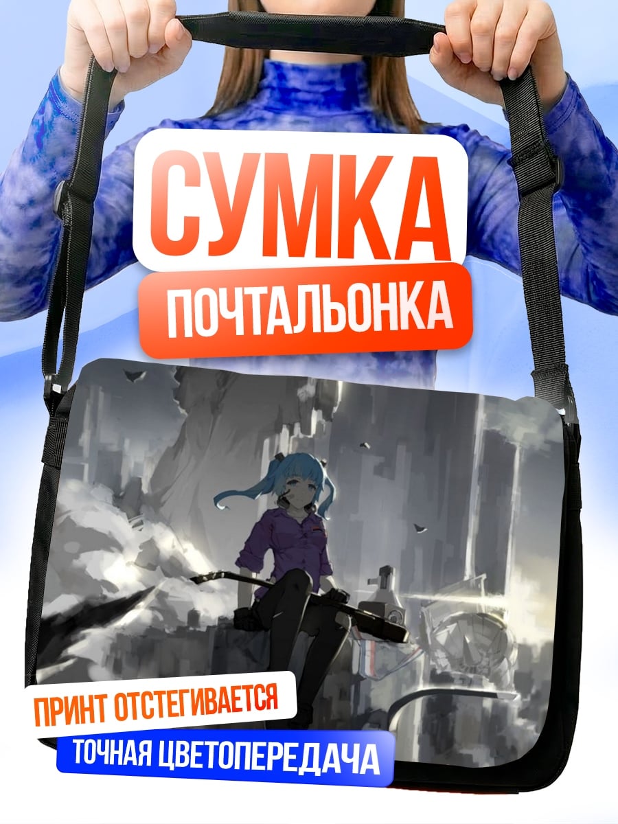 Сумка-почтальонка Джинкс на крыше
