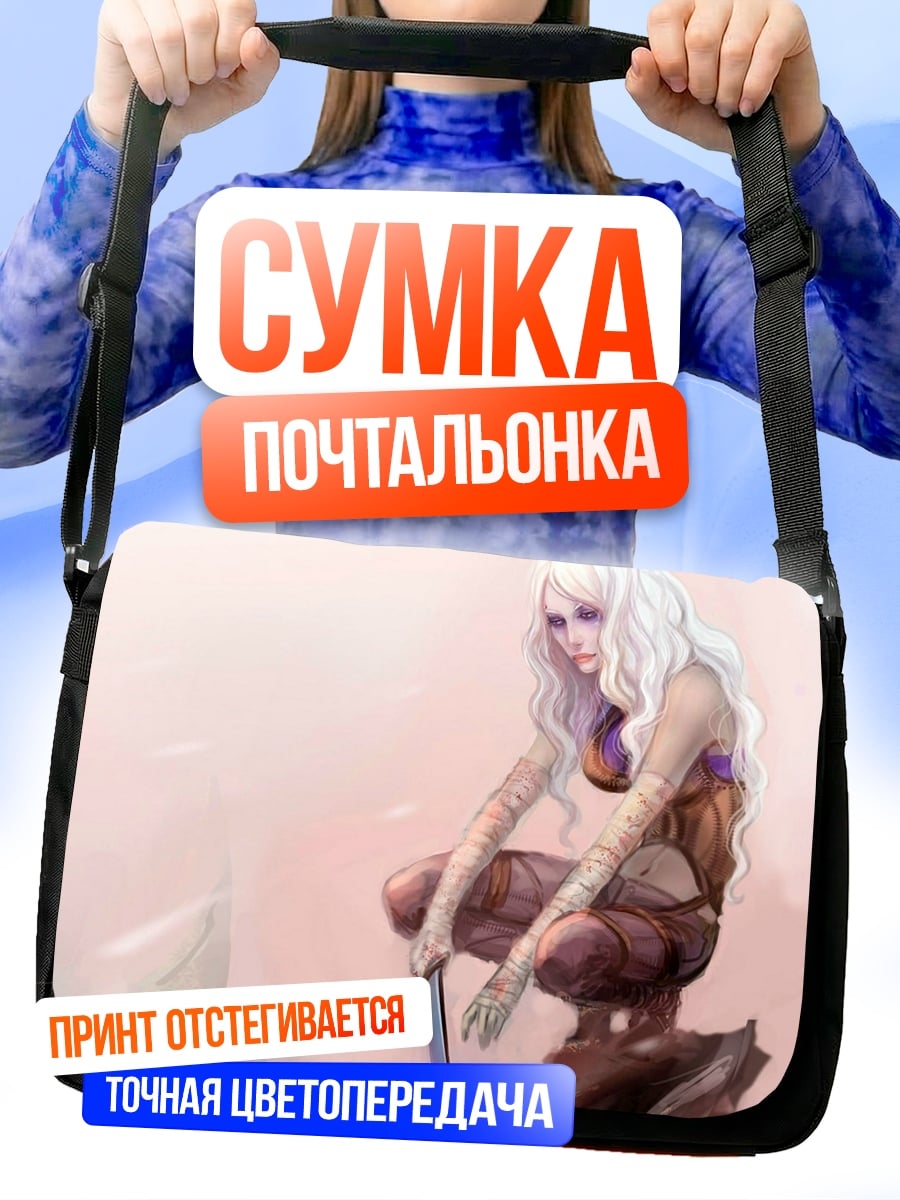 Сумка-почтальонка Девушка с белыми волосами