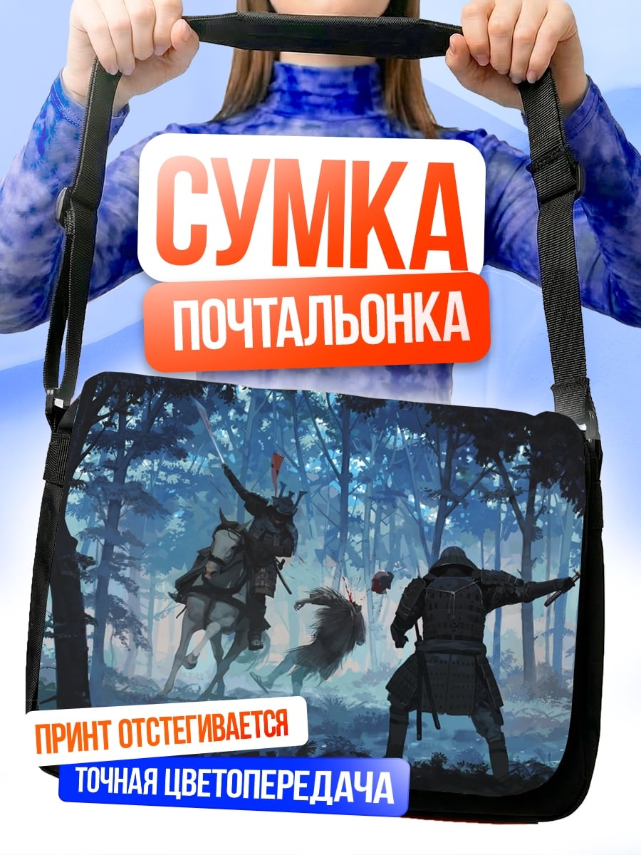 Сумка-почтальонка Самурай в лесу