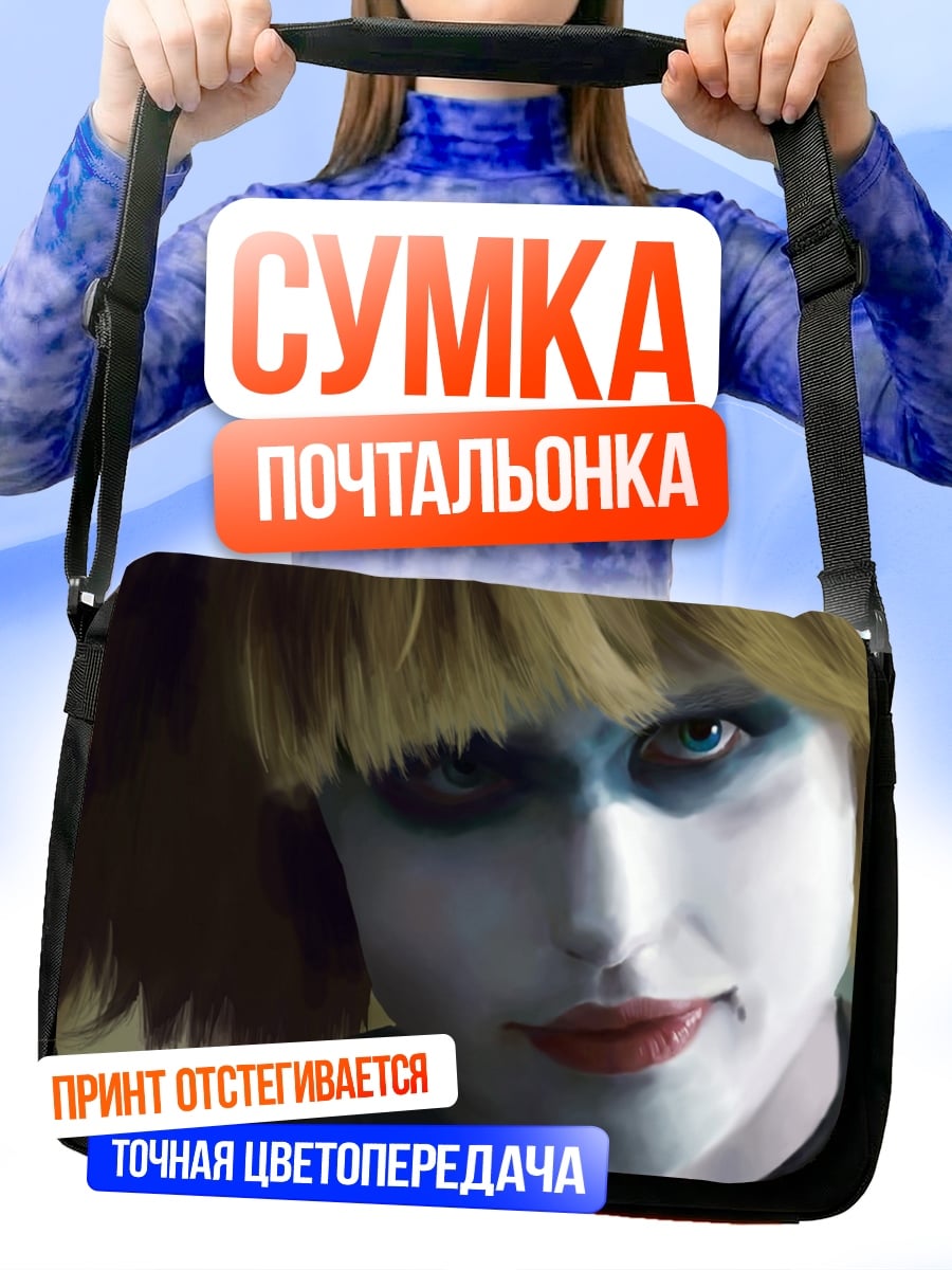 Сумка-почтальонка Рейчел из Бегущего