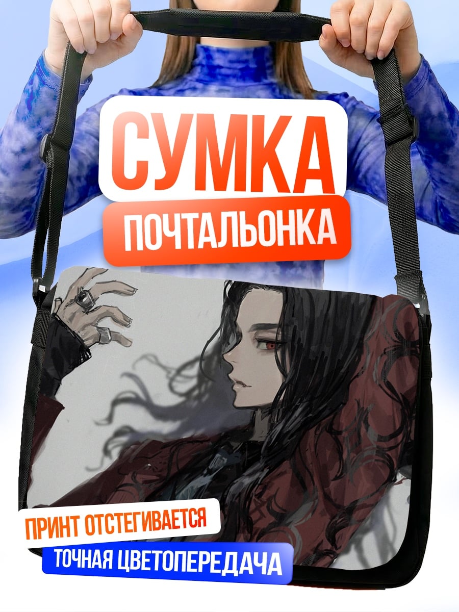Сумка-почтальонка Аниме девушка в красном