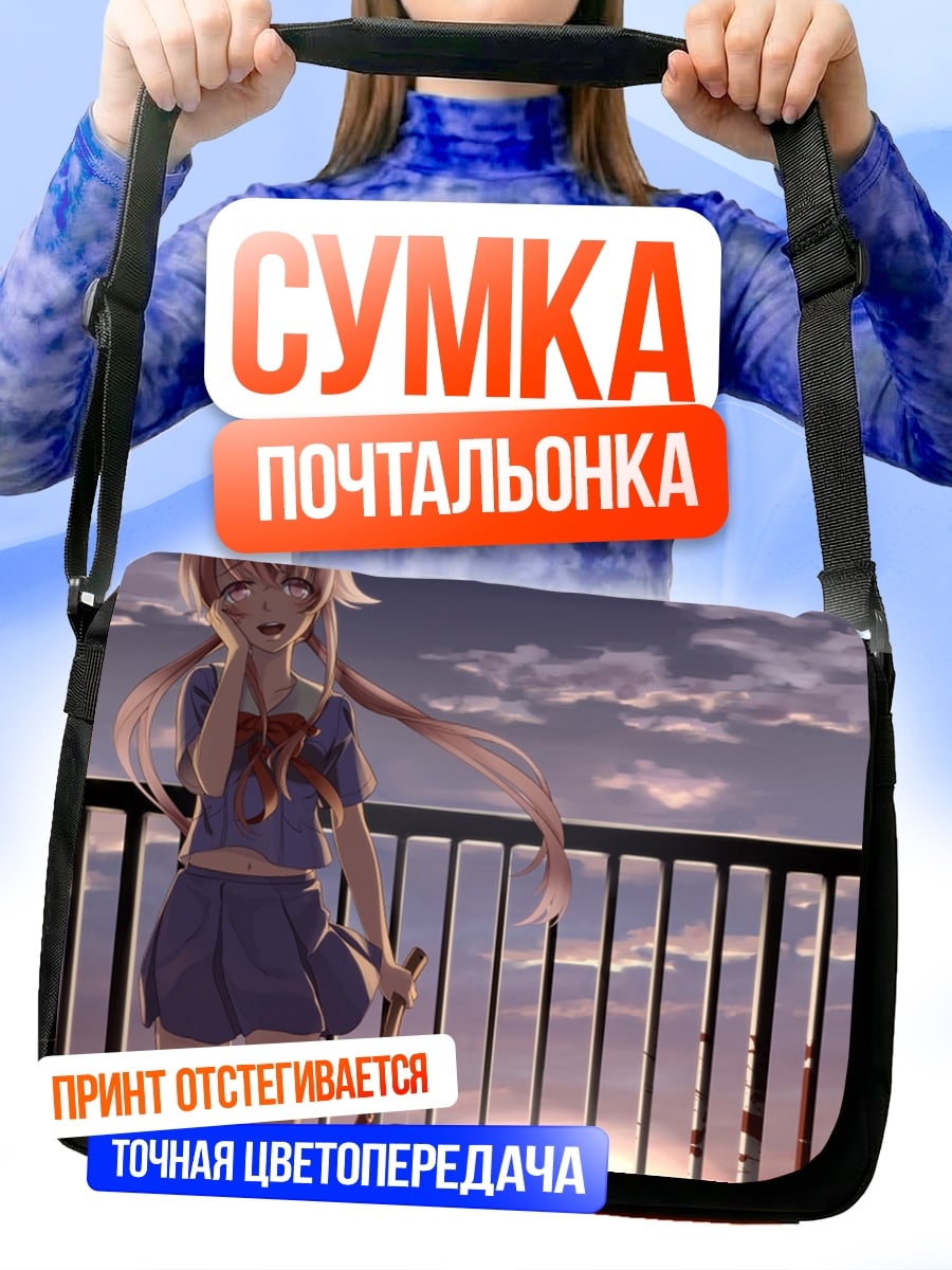 Сумка-почтальонка Аниме девушка на балконе