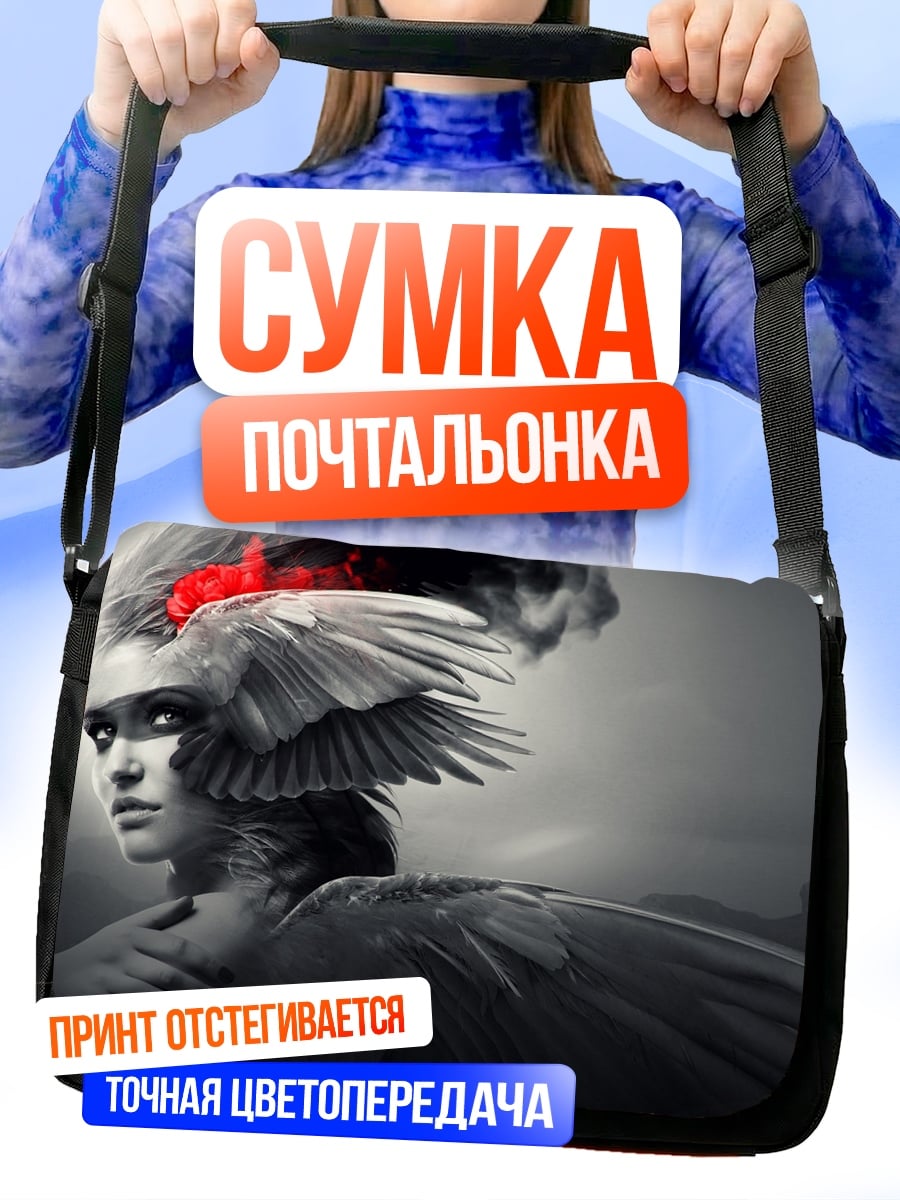 Сумка-почтальонка Девушка с птицей